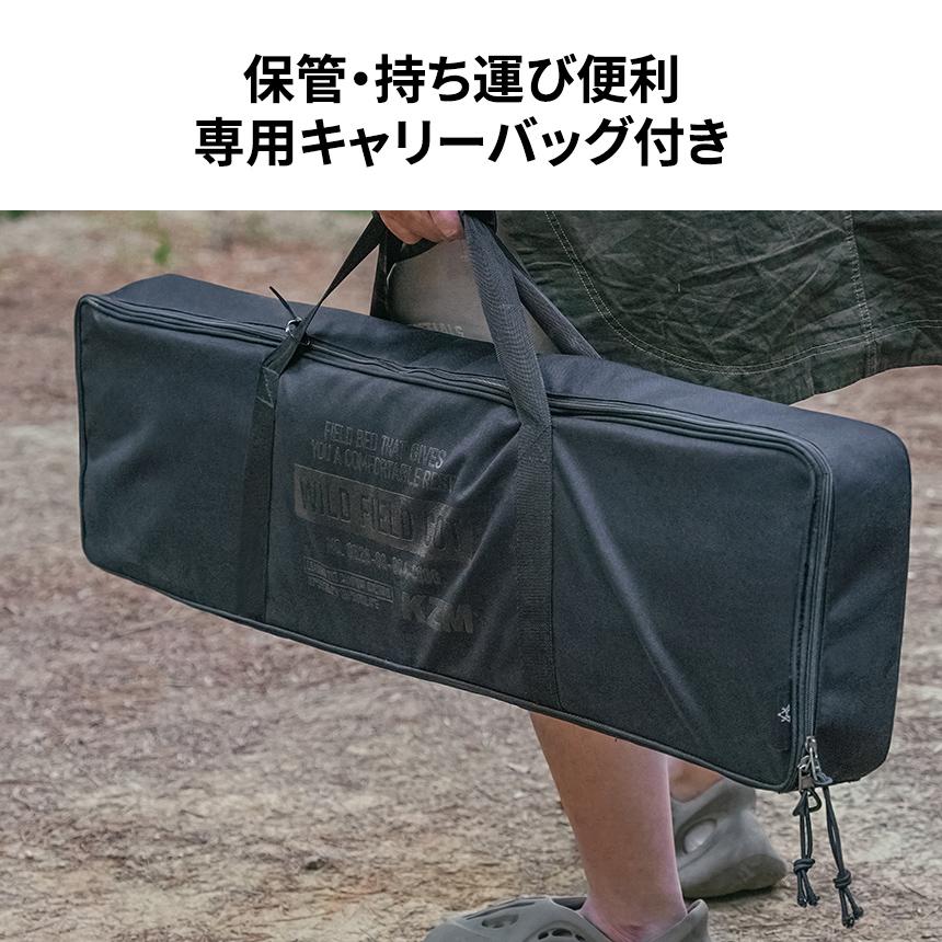 【KZM正規代理店】KZM OUTDOOR カズミアウトドア チェア フィールドコットマックス アウトドアチェア 折りたたみ 椅子 フォールディング方式 軽量 キャンプ椅子 リゾートチェア おしゃれ キャンプ用品  ソロキャンプ キャンプ製品