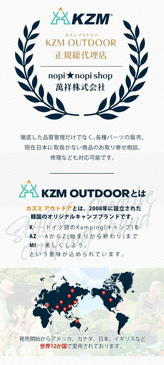 【KZM正規代理店】KZM OUTDOOR カズミアウトドア チェア フィールドトレッカーチェア low ベルクロ アウトドアチェア 折りたたみ 椅子 軽量 キャンプ椅子 リゾートチェア おしゃれ キャンプ用品 ソロキャンプ キャンプ製品 アウトドア