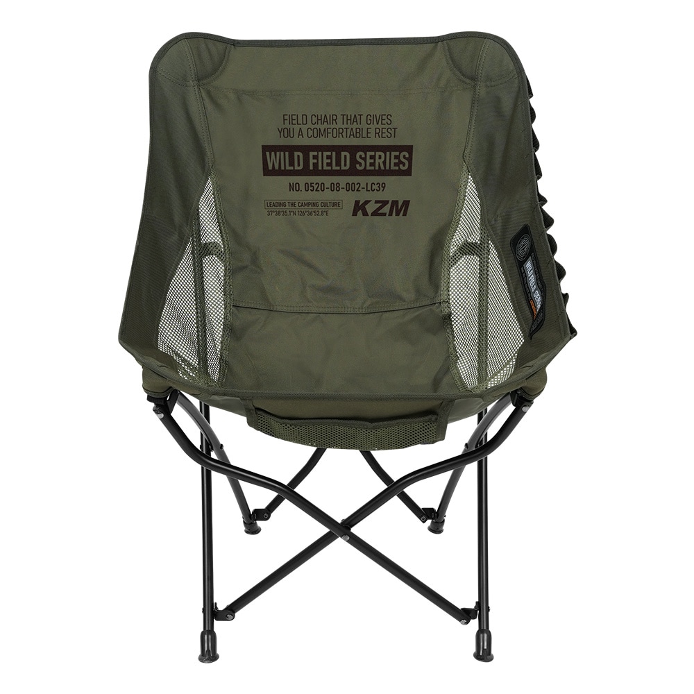 【KZM正規代理店】KZM OUTDOOR カズミアウトドア チェア フィールドトレッカーチェア low ベルクロ アウトドアチェア 折りたたみ 椅子 軽量 キャンプ椅子 リゾートチェア おしゃれ キャンプ用品 ソロキャンプ キャンプ製品 アウトドア
