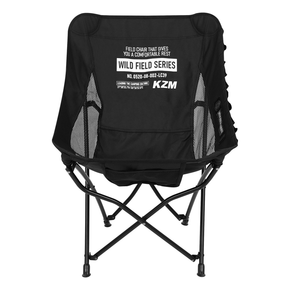 【KZM正規代理店】KZM OUTDOOR カズミアウトドア チェア フィールドトレッカーチェア low ベルクロ アウトドアチェア 折りたたみ 椅子 軽量 キャンプ椅子 リゾートチェア おしゃれ キャンプ用品 ソロキャンプ キャンプ製品 アウトドア