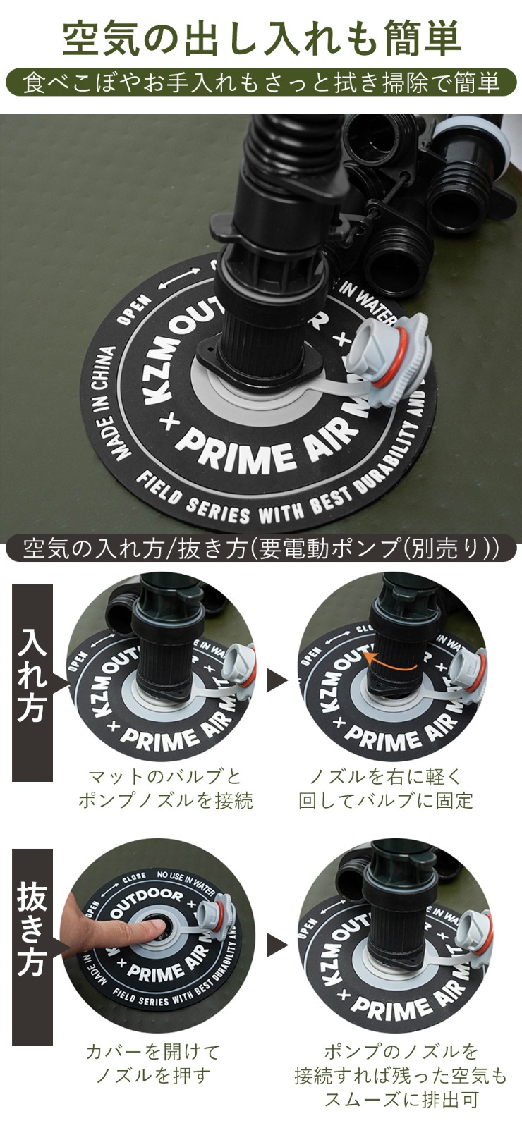 【KZM公式ストア】KZM OUTDOOR カズミ アウトドア フィールド プライム エアマット エアーマット エアベッド エアーベッド ベッド 寝具 車中泊 キャンピングカー テント マット 布団 厚め TPU 頑丈 空気 防災 1人用 2人用 キャンピングマット ワイドキングサイズ 大きい 広い