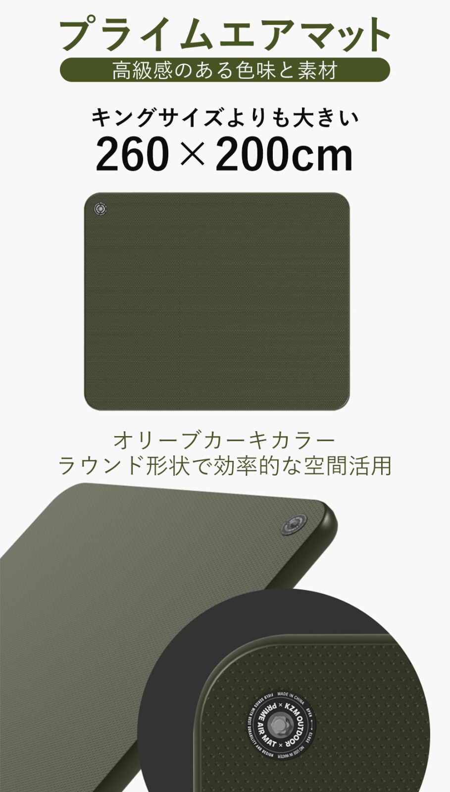 【KZM公式ストア】KZM OUTDOOR カズミ アウトドア フィールド プライム エアマット エアーマット エアベッド エアーベッド ベッド 寝具 車中泊 キャンピングカー テント マット 布団 厚め TPU 頑丈 空気 防災 1人用 2人用 キャンピングマット ワイドキングサイズ 大きい 広い
