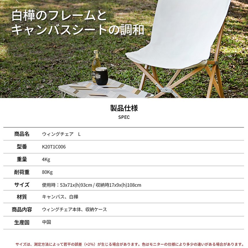 【KZM正規代理店】KZM OUTDOOR カズミ アウトドアジャパン チェア ウィングチェア アウトドアチェア リラクゼーション キャンバス 折りたたみ 軽量 キャンプ椅子 リゾートチェア おしゃれ キャンプ用品  夏フェス キャンプ製品