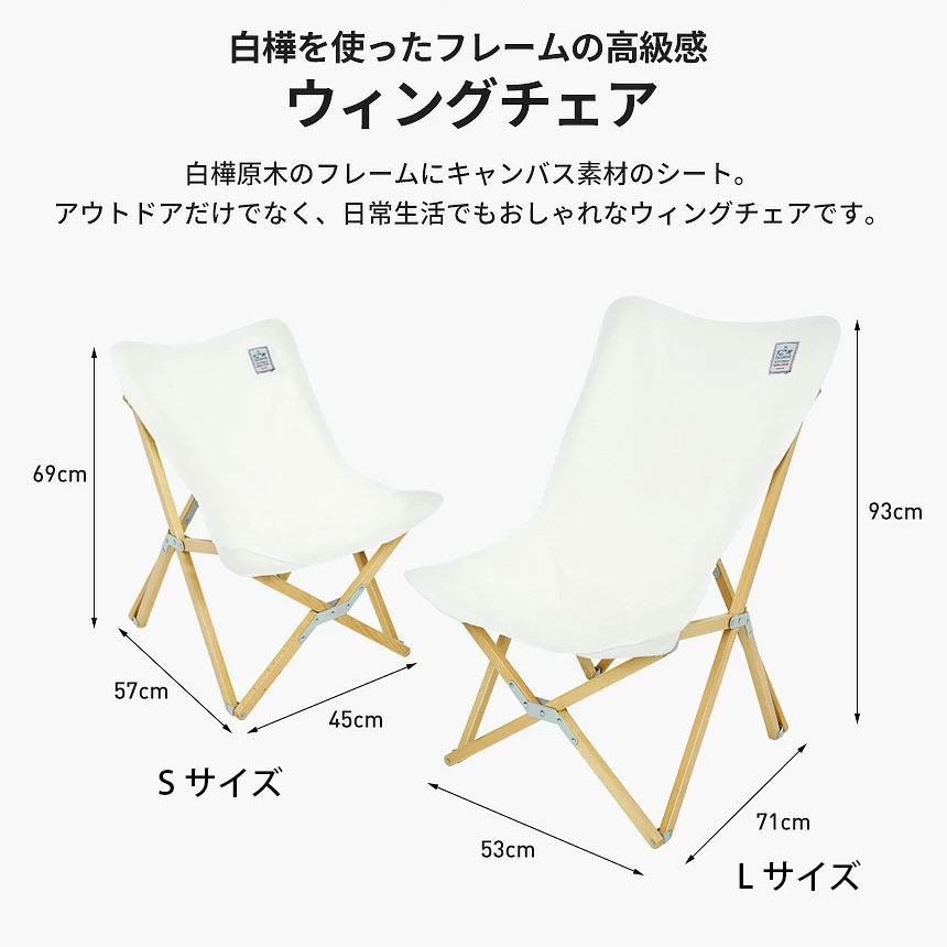 【KZM正規代理店】KZM OUTDOOR カズミ アウトドアジャパン チェア ウィングチェア アウトドアチェア リラクゼーション キャンバス 折りたたみ 軽量 キャンプ椅子 リゾートチェア おしゃれ キャンプ用品  夏フェス キャンプ製品