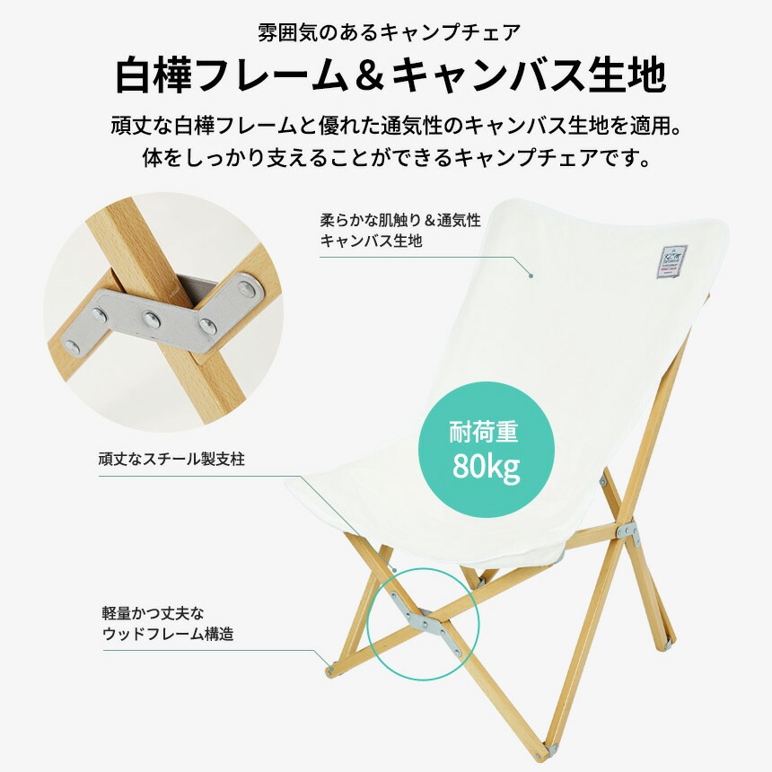 【KZM正規代理店】KZM OUTDOOR カズミ アウトドアジャパン チェア ウィングチェア アウトドアチェア リラクゼーション キャンバス 折りたたみ 軽量 キャンプ椅子 リゾートチェア おしゃれ キャンプ用品  夏フェス キャンプ製品