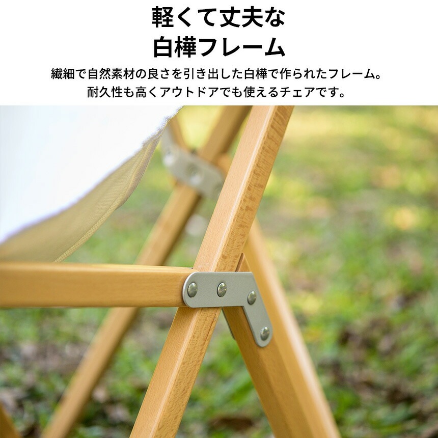 【KZM正規代理店】KZM OUTDOOR カズミ アウトドアジャパン チェア ウィングチェア アウトドアチェア リラクゼーション キャンバス 折りたたみ 軽量 キャンプ椅子 リゾートチェア おしゃれ キャンプ用品  夏フェス キャンプ製品