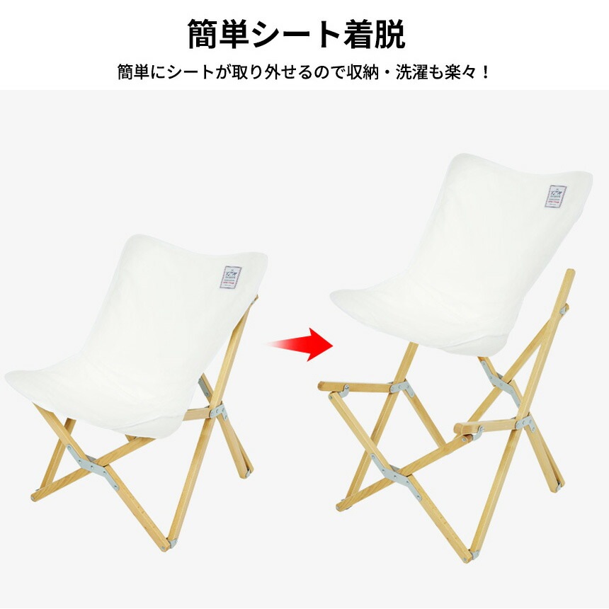 【KZM正規代理店】KZM OUTDOOR カズミ アウトドアジャパン チェア ウィングチェア アウトドアチェア リラクゼーション キャンバス 折りたたみ 軽量 キャンプ椅子 リゾートチェア おしゃれ キャンプ用品  夏フェス キャンプ製品