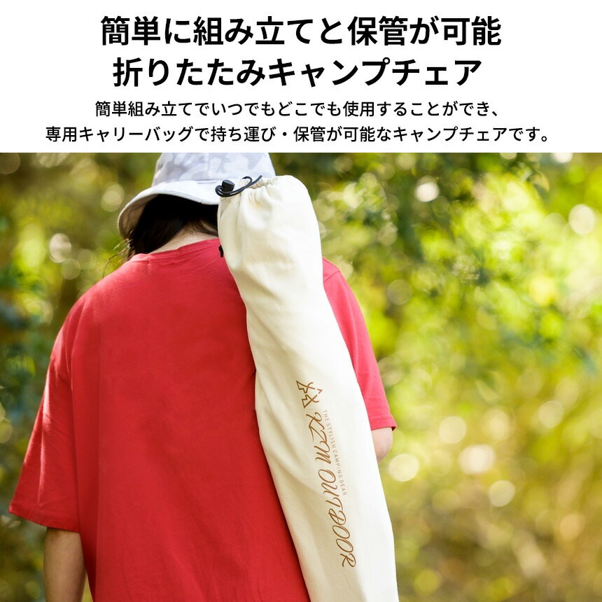 【KZM正規代理店】KZM OUTDOOR カズミ アウトドアジャパン チェア ウィングチェア アウトドアチェア リラクゼーション キャンバス 折りたたみ 軽量 キャンプ椅子 リゾートチェア おしゃれ キャンプ用品  夏フェス キャンプ製品