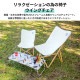 【KZM正規代理店】KZM OUTDOOR カズミ アウトドアジャパン チェア ウィングチェア アウトドアチェア リラクゼーション キャンバス 折りたたみ 軽量 キャンプ椅子 リゾートチェア おしゃれ キャンプ用品  夏フェス キャンプ製品