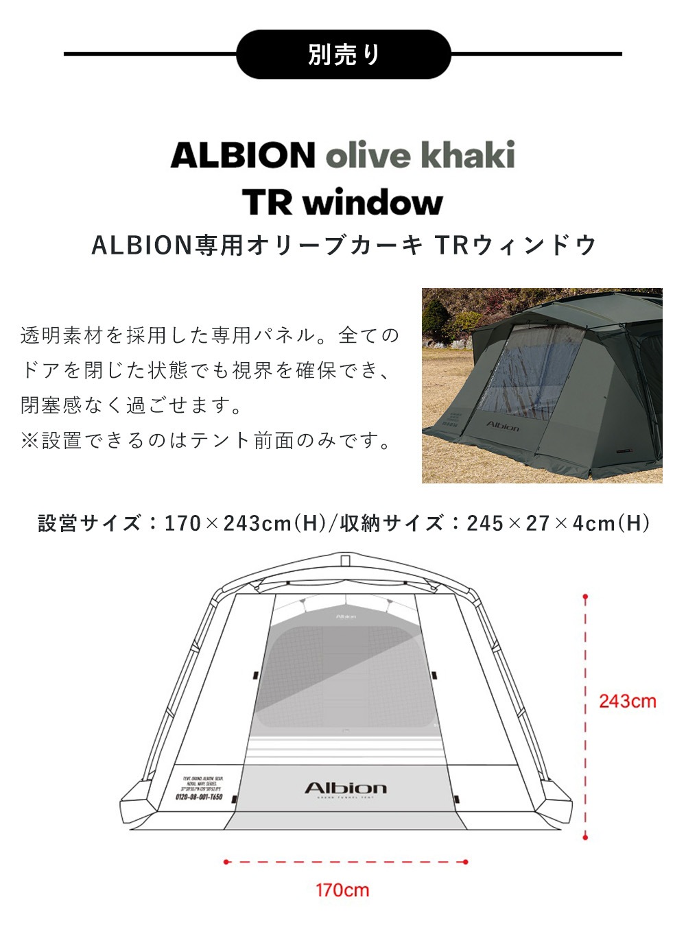 【KZM公式ストア】KZM OUTDOOR アルビオン オリーブカーキ テント カズミ アウトドア 人気 大型 4人用 5人用 6人用 ドーム 大型テント 防水 撥水 簡単設置 ルーフテント サンシェード 日よけ プライベート アウトドアテント ファミリー 家族 シェルター 日除け 着替え