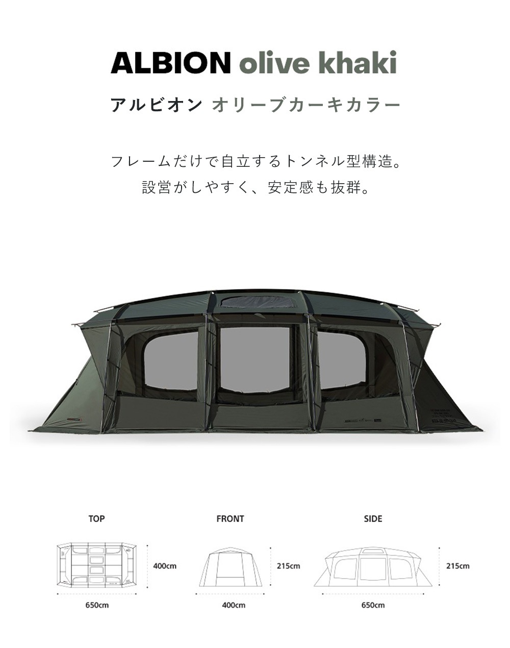 【KZM公式ストア】KZM OUTDOOR アルビオン オリーブカーキ テント カズミ アウトドア 人気 大型 4人用 5人用 6人用 ドーム 大型テント 防水 撥水 簡単設置 ルーフテント サンシェード 日よけ プライベート アウトドアテント ファミリー 家族 シェルター 日除け 着替え