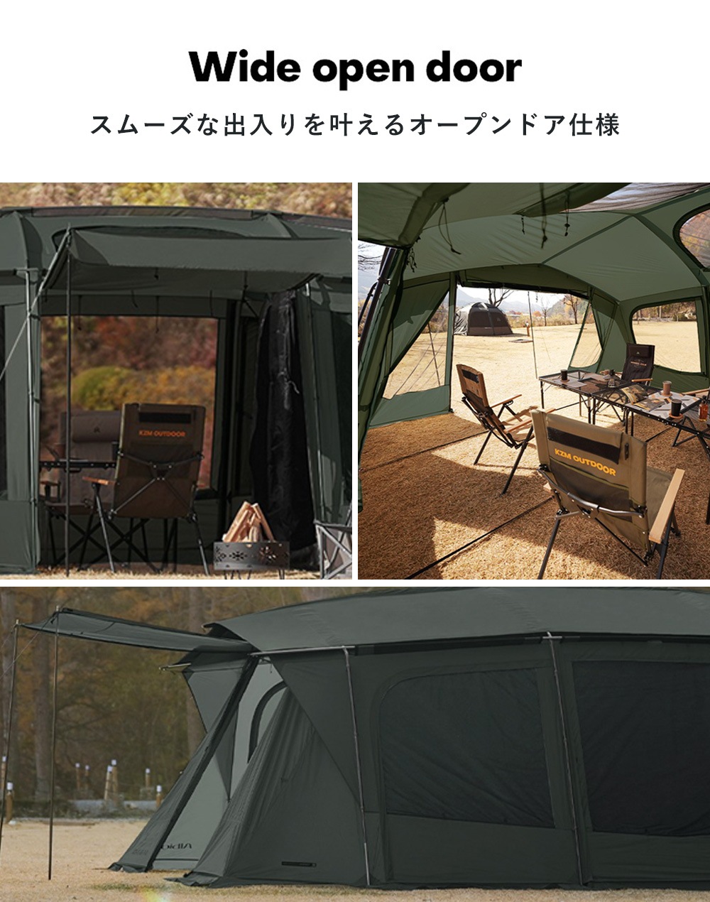【KZM公式ストア】KZM OUTDOOR アルビオン オリーブカーキ テント カズミ アウトドア 人気 大型 4人用 5人用 6人用 ドーム 大型テント 防水 撥水 簡単設置 ルーフテント サンシェード 日よけ プライベート アウトドアテント ファミリー 家族 シェルター 日除け 着替え