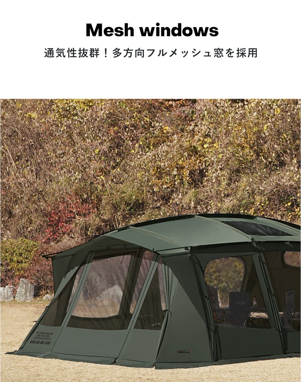 【KZM公式ストア】KZM OUTDOOR アルビオン オリーブカーキ テント カズミ アウトドア 人気 大型 4人用 5人用 6人用 ドーム 大型テント 防水 撥水 簡単設置 ルーフテント サンシェード 日よけ プライベート アウトドアテント ファミリー 家族 シェルター 日除け 着替え