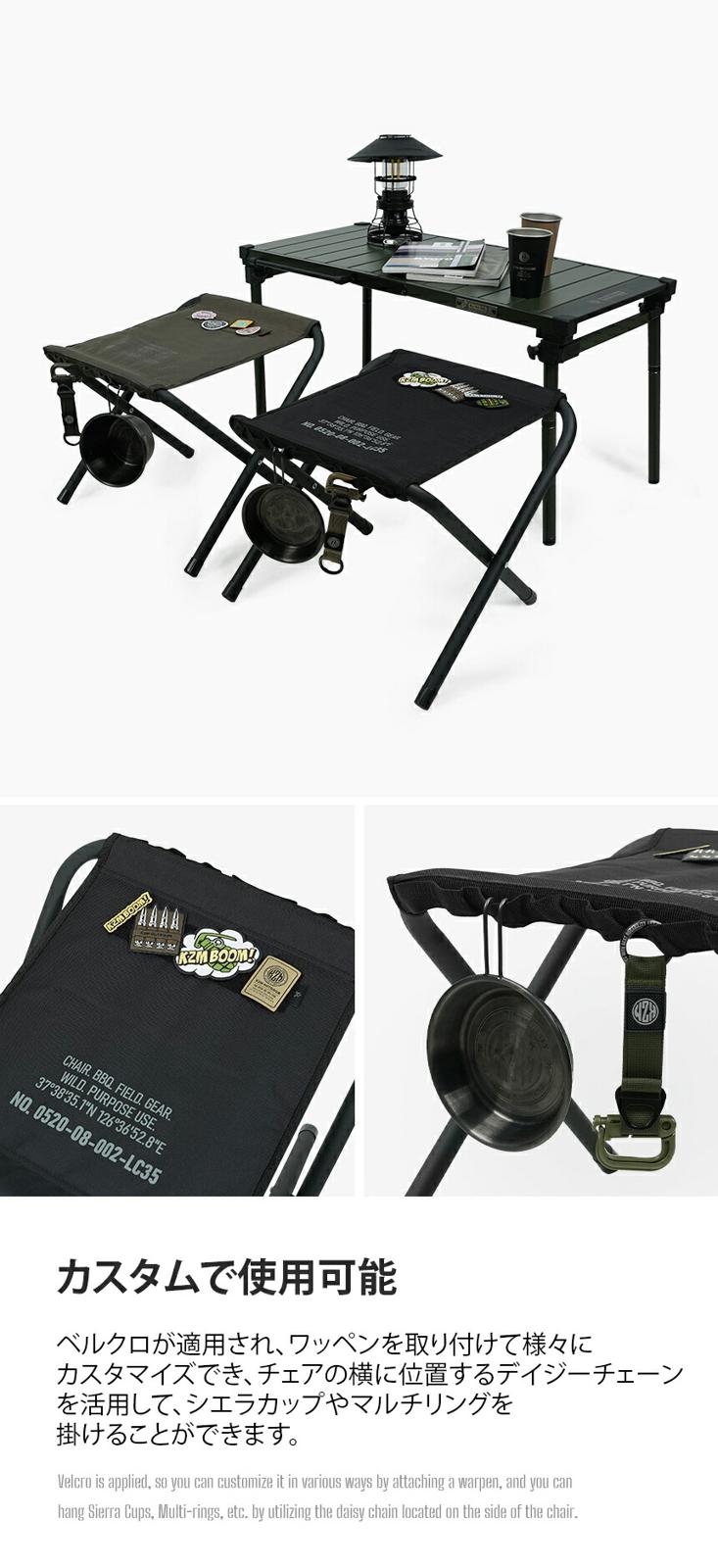 【KZM正規代理店】KZM OUTDOOR カズミアウトドア フィールドBBQチェア2Pセット 2色 セット折りたたみ椅子 ブラック オリーブカーキ アウトドアチェア 折りたたみ椅子 耐荷重100kg スチール  持ち運び 超軽量 k23t1c07