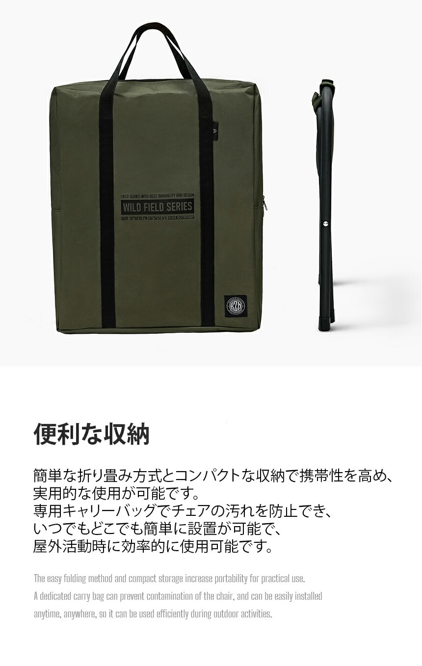 【KZM正規代理店】KZM OUTDOOR カズミアウトドア フィールドBBQチェア2Pセット 2色 セット折りたたみ椅子 ブラック オリーブカーキ アウトドアチェア 折りたたみ椅子 耐荷重100kg スチール  持ち運び 超軽量 k23t1c07