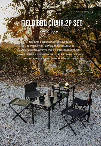 【KZM正規代理店】KZM OUTDOOR カズミアウトドア フィールドBBQチェア2Pセット 2色 セット折りたたみ椅子 ブラック オリーブカーキ アウトドアチェア 折りたたみ椅子 耐荷重100kg スチール  持ち運び 超軽量 k23t1c07
