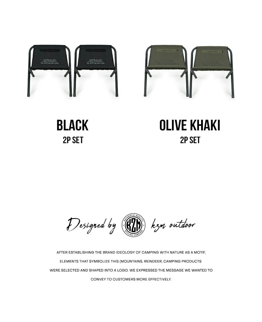 【KZM正規代理店】KZM OUTDOOR カズミアウトドア フィールドBBQチェア2Pセット 2色 セット折りたたみ椅子 ブラック オリーブカーキ アウトドアチェア 折りたたみ椅子 耐荷重100kg スチール  持ち運び 超軽量 k23t1c07