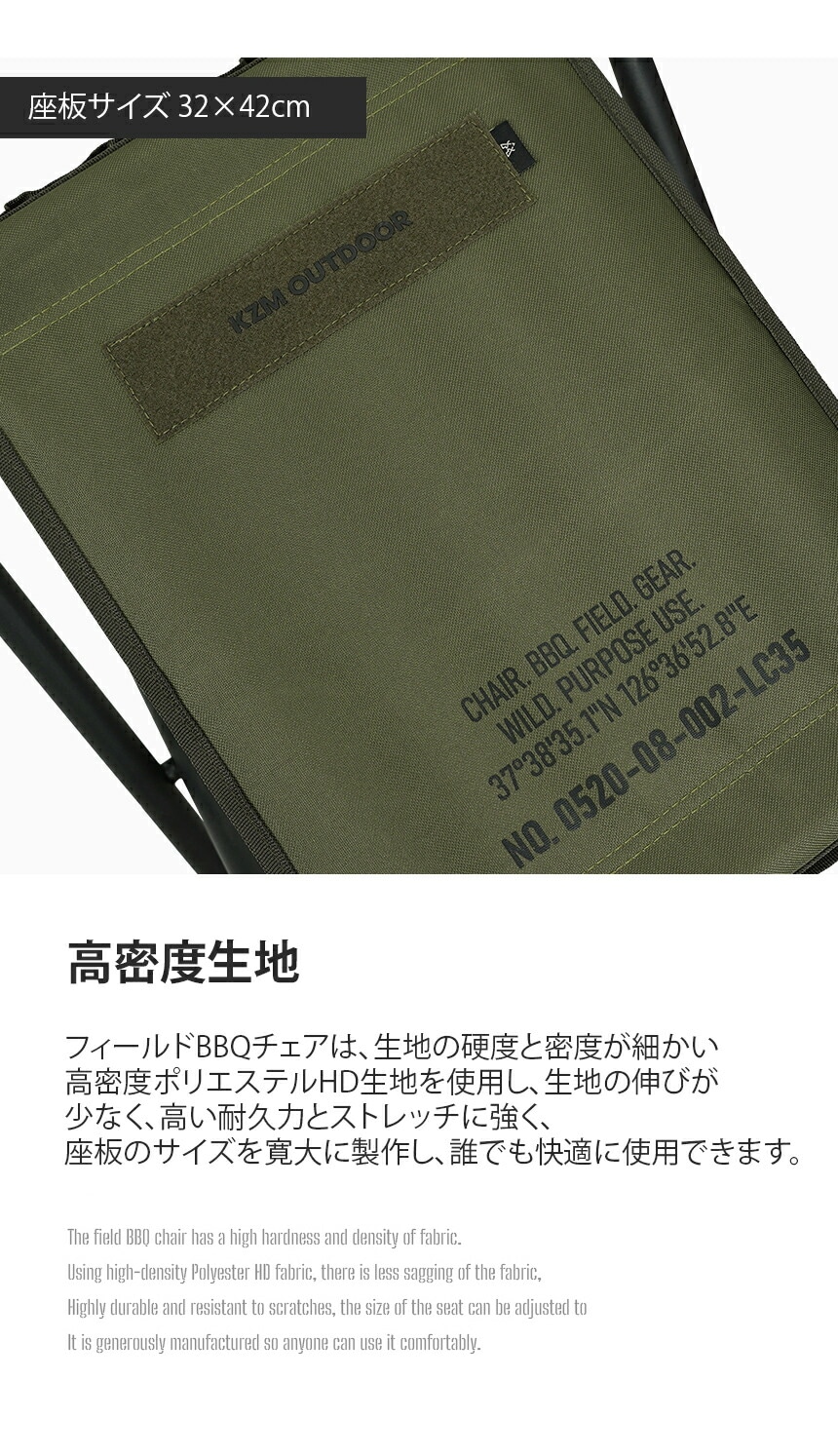 【KZM正規代理店】KZM OUTDOOR カズミアウトドア フィールドBBQチェア2Pセット 2色 セット折りたたみ椅子 ブラック オリーブカーキ アウトドアチェア 折りたたみ椅子 耐荷重100kg スチール  持ち運び 超軽量 k23t1c07