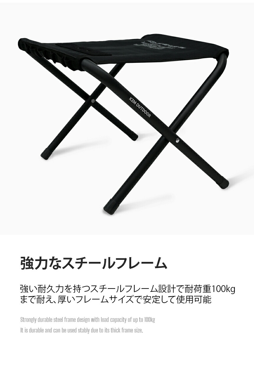 【KZM正規代理店】KZM OUTDOOR カズミアウトドア フィールドBBQチェア2Pセット 2色 セット折りたたみ椅子 ブラック オリーブカーキ アウトドアチェア 折りたたみ椅子 耐荷重100kg スチール  持ち運び 超軽量 k23t1c07