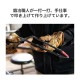 薪ばさみ 薪バサミ 炭トング mountain soul  山魂 バーベキュー トング 炭ばさみ 炭素鋼 耐熱黒塗装仕上げ グリル 焚き火台 高級希少銘木ボーコテ 暖炉 キャンプファイヤー キャンプ アウトドア 海水浴 あす楽対応