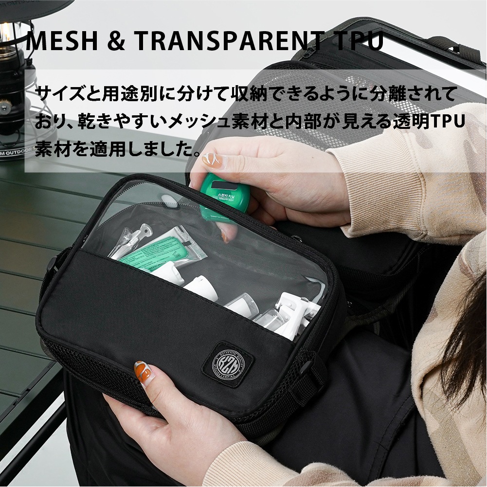 【KZM公式ストア】KZM カズミ フィールドファミリーウォッシュバック アウトドアポーチ 収納ケース 収納バッグ マルチ収納 おしゃれ キャンプ アウトドア  フィールドオーバルケース メッシュポケット つけ外し可能 シェラカップ収納 ポーチ バッグ