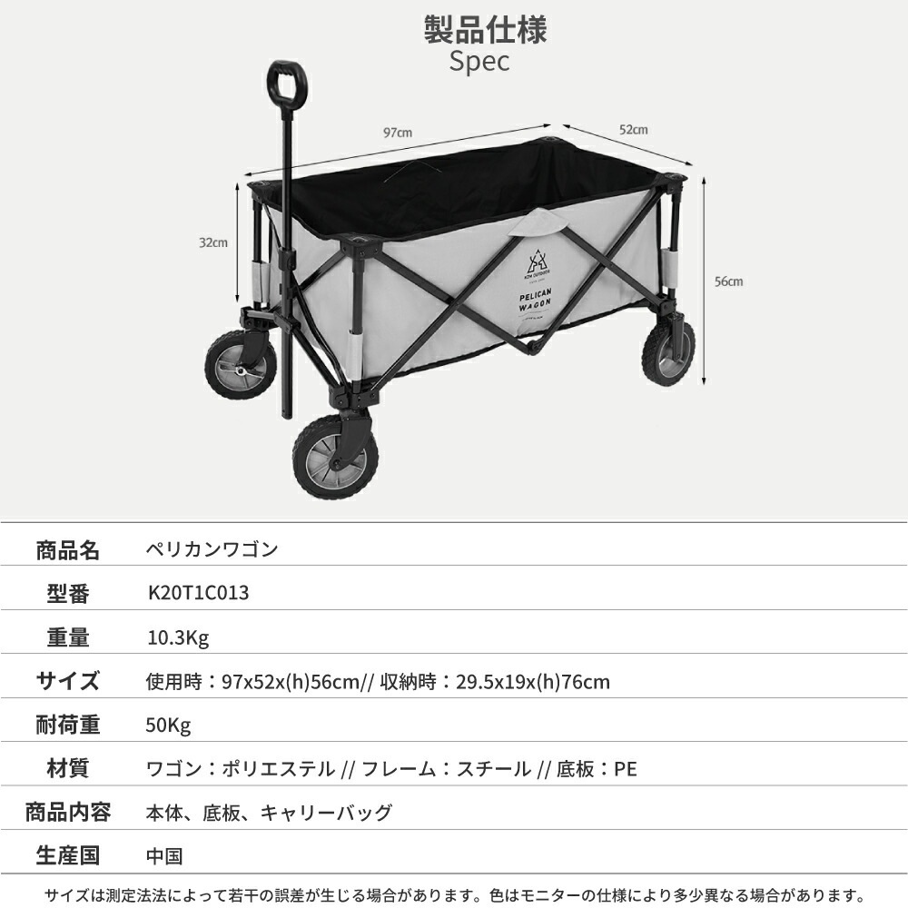 【KZM正規代理店】KZM OUTDOOR カズミアウトドア ワゴン アウトドアワゴン ペリカンワゴン 折りたたみ 軽量 キャンプ リゾート 夏フェス プール おしゃれ キャンプ用品  キャンプ製品 アウトドア インテリア 室内家具 室外家具