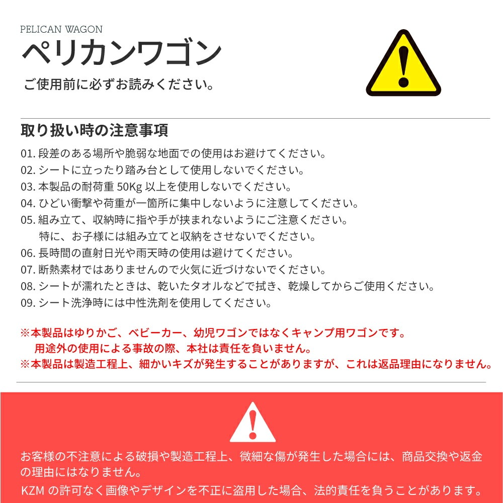 【KZM正規代理店】KZM OUTDOOR カズミアウトドア ワゴン アウトドアワゴン ペリカンワゴン 折りたたみ 軽量 キャンプ リゾート 夏フェス プール おしゃれ キャンプ用品  キャンプ製品 アウトドア インテリア 室内家具 室外家具
