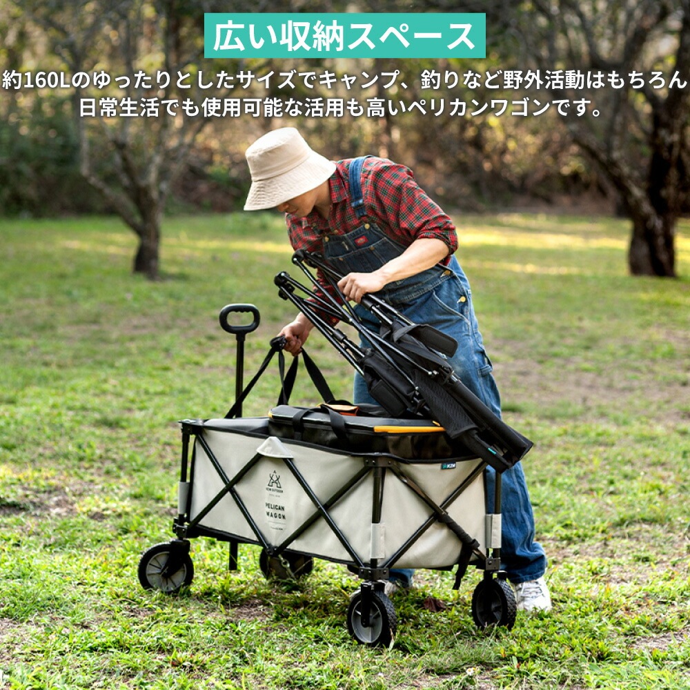 【KZM正規代理店】KZM OUTDOOR カズミアウトドア ワゴン アウトドアワゴン ペリカンワゴン 折りたたみ 軽量 キャンプ リゾート 夏フェス プール おしゃれ キャンプ用品  キャンプ製品 アウトドア インテリア 室内家具 室外家具