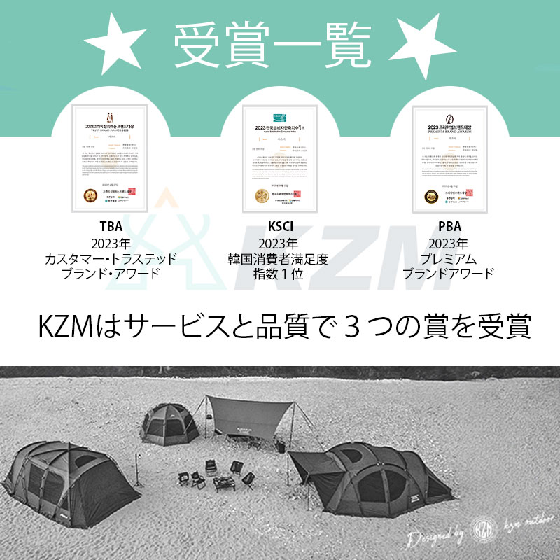 【KZM正規代理店】KZM OUTDOOR カズミアウトドア チェア フィールドコンパクトチェア アウトドアチェア 折りたたみ 椅子 軽量 キャンプ椅子 リゾートチェア おしゃれ キャンプ用品  ソロキャンプ キャンプ製品 アウトドア インテリア 室内家具 室外家具