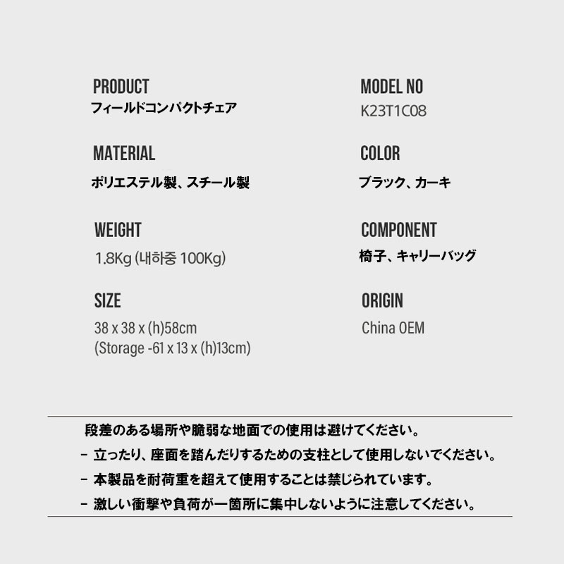 【KZM正規代理店】KZM OUTDOOR カズミアウトドア チェア フィールドコンパクトチェア アウトドアチェア 折りたたみ 椅子 軽量 キャンプ椅子 リゾートチェア おしゃれ キャンプ用品  ソロキャンプ キャンプ製品 アウトドア インテリア 室内家具 室外家具