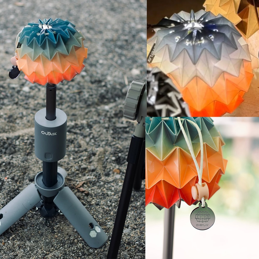 overlay 折り紙ランタンシェード 選べる4色 専用ケース付き 折りたたみ