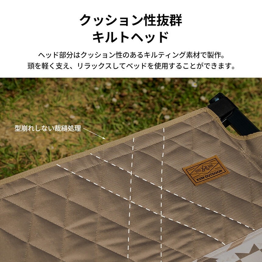 【KZM正規代理店】KZM OUTDOOR カズミアウトドア コット ベッド ソロ キャンプ用ベッド アウトドア 折りたたみ 簡単設置 フォールディング 簡易ベッド 耐荷重 100kg サイドポケット付き レジャーベッド おしゃれ 人気  マスター