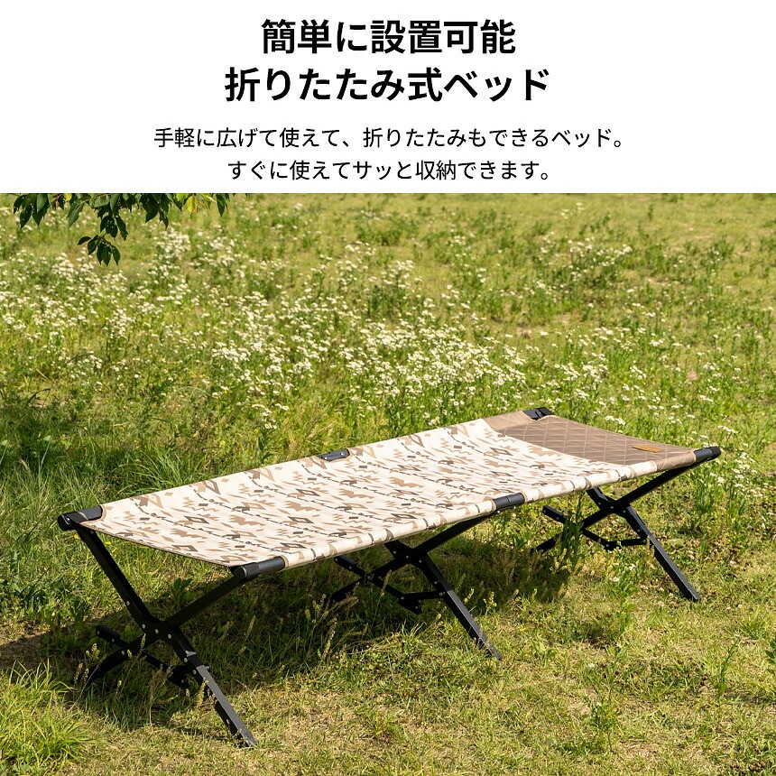 【KZM正規代理店】KZM OUTDOOR カズミアウトドア コット ベッド ソロ キャンプ用ベッド アウトドア 折りたたみ 簡単設置 フォールディング 簡易ベッド 耐荷重 100kg サイドポケット付き レジャーベッド おしゃれ 人気  マスター