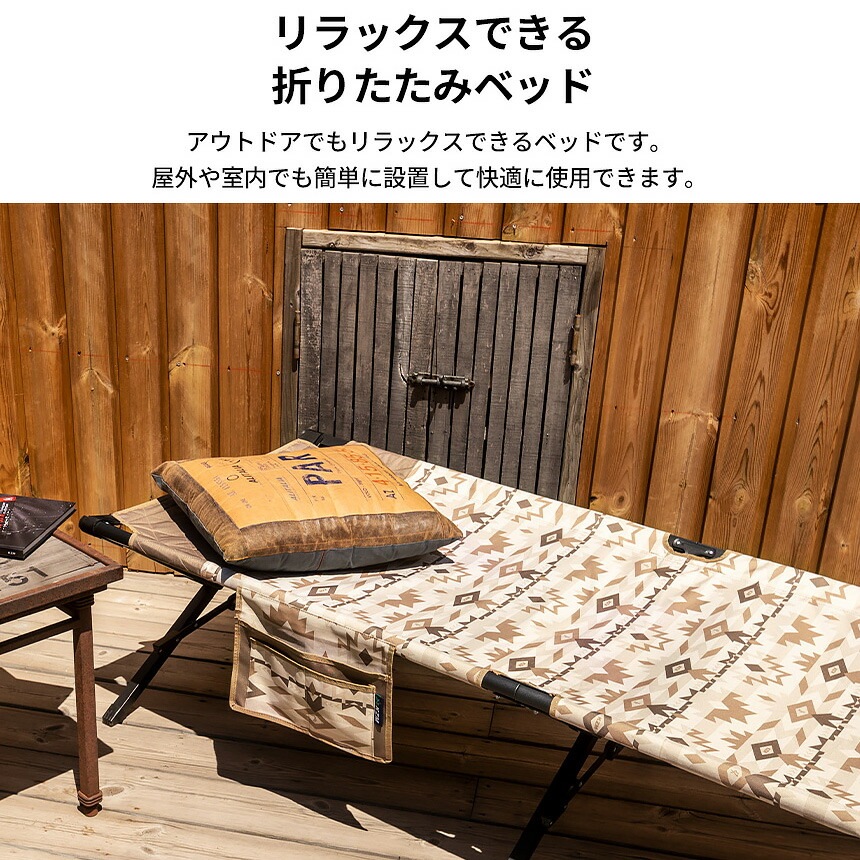 【KZM正規代理店】KZM OUTDOOR カズミアウトドア コット ベッド ソロ キャンプ用ベッド アウトドア 折りたたみ 簡単設置 フォールディング 簡易ベッド 耐荷重 100kg サイドポケット付き レジャーベッド おしゃれ 人気  マスター