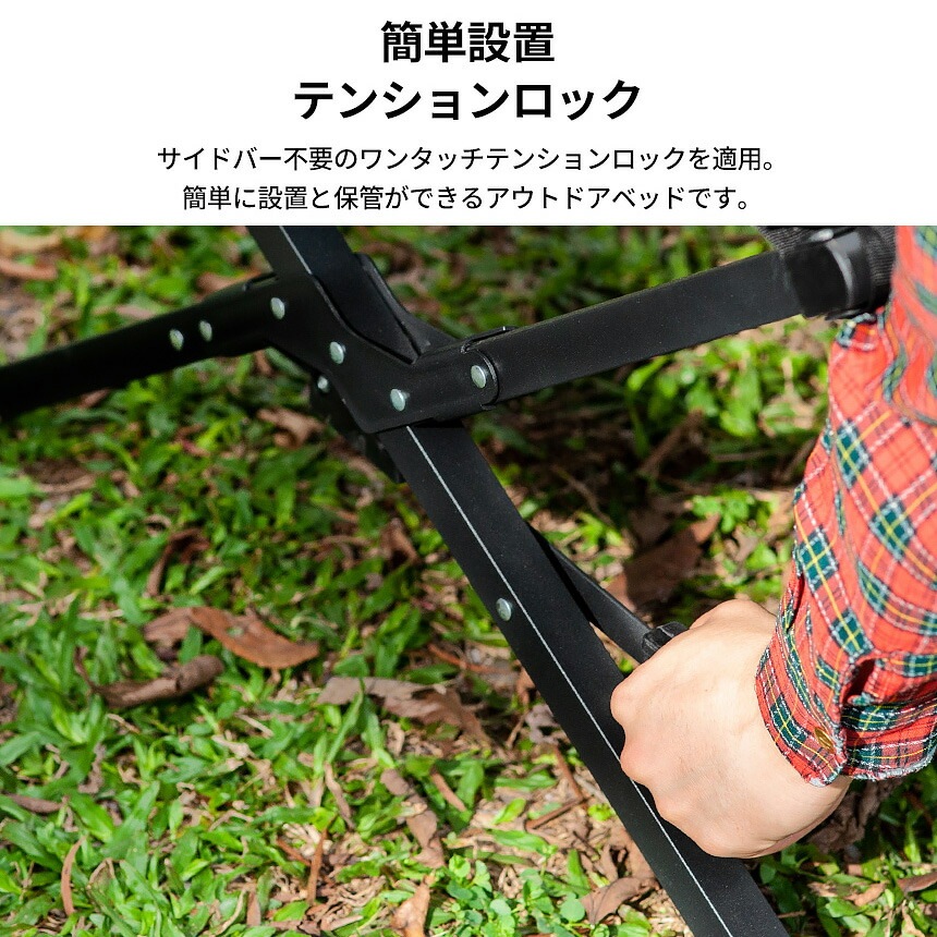 【KZM正規代理店】KZM OUTDOOR カズミアウトドア コット ベッド ソロ キャンプ用ベッド アウトドア 折りたたみ 簡単設置 フォールディング 簡易ベッド 耐荷重 100kg サイドポケット付き レジャーベッド おしゃれ 人気  マスター