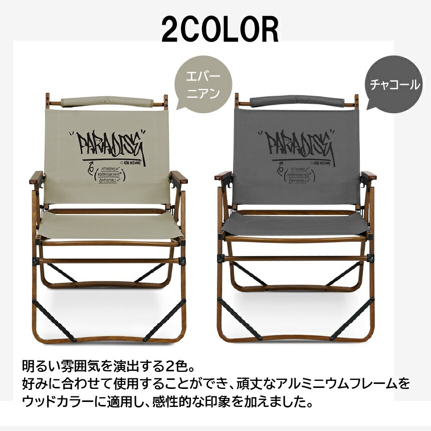 【KZM正規代理店】KZM OUTDOOR カズミアウトドア チェア パラダイスチェア ポリエステル 生活防水 アウトドアチェア 折りたたみ 椅子 軽量 キャンプ椅子 リゾートチェア おしゃれ キャンプ用品  ソロキャンプ キャンプ製品