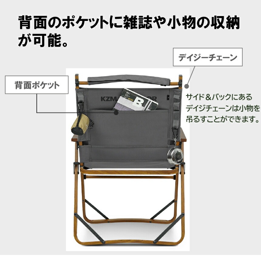 【KZM正規代理店】KZM OUTDOOR カズミアウトドア チェア パラダイスチェア ポリエステル 生活防水 アウトドアチェア 折りたたみ 椅子 軽量 キャンプ椅子 リゾートチェア おしゃれ キャンプ用品  ソロキャンプ キャンプ製品