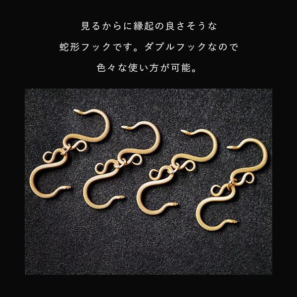 アウトドア snakehook スネーク フック 蛇 おしゃれ デザイン キャンプ ソロキャンプ 手造り MOUNTAIN SOUL 山魂 蛇形フック キャンプオプション キャンプパーツ オプションパーツ キャンプグッズ テントオプション テント