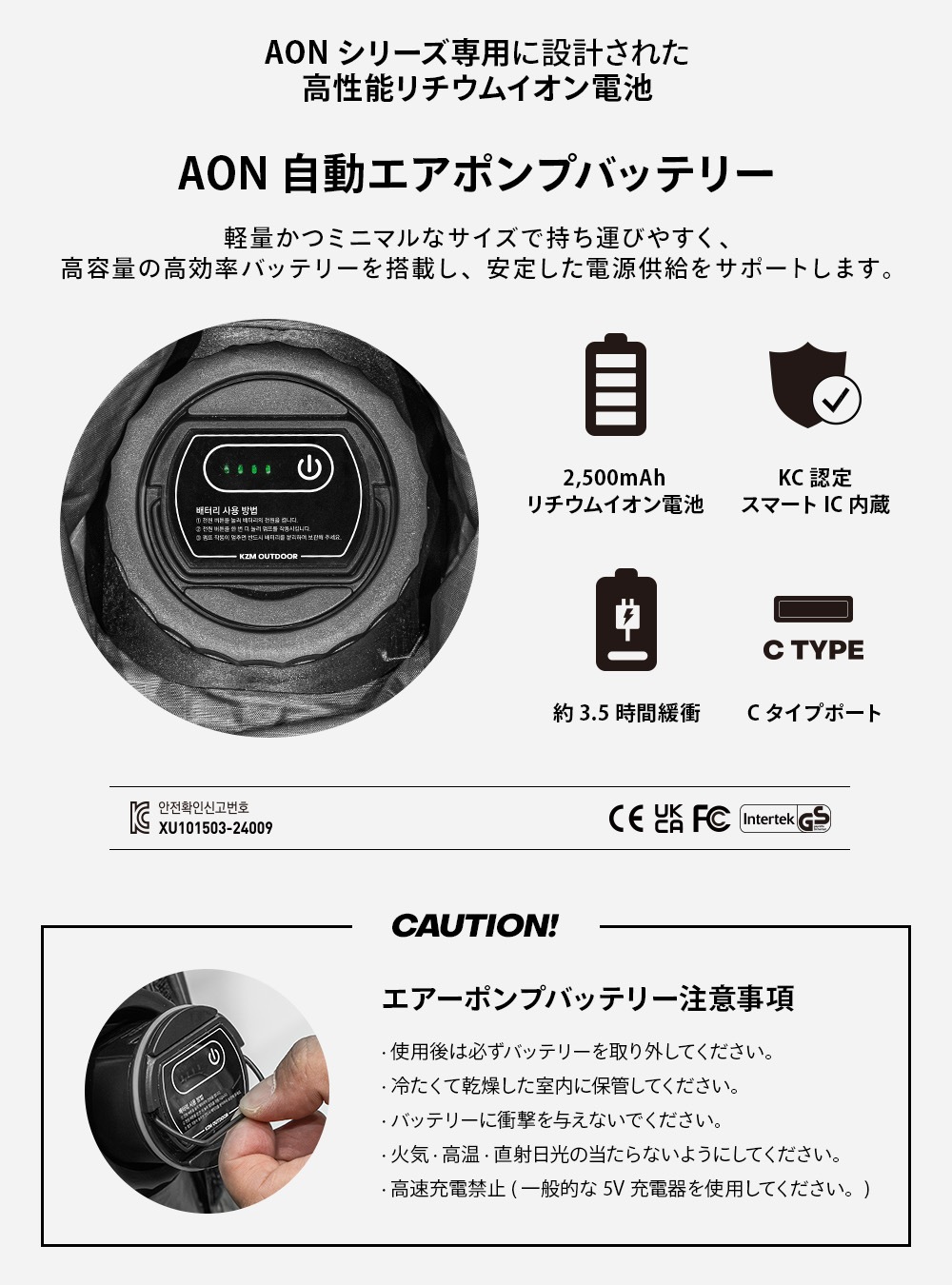 【KZM公式ストア】KZM OUTDOOR カズミ アウトドア AON T-250 エアシェルター チャコール グレー エアテント 通気性 簡単 設営 釣り フェス 設置 4人用  5人用 持ち運び おしゃれ かっこいい キャンプグッズ キャンプ用品 自動 電動 ポンプ 軽い 軽量