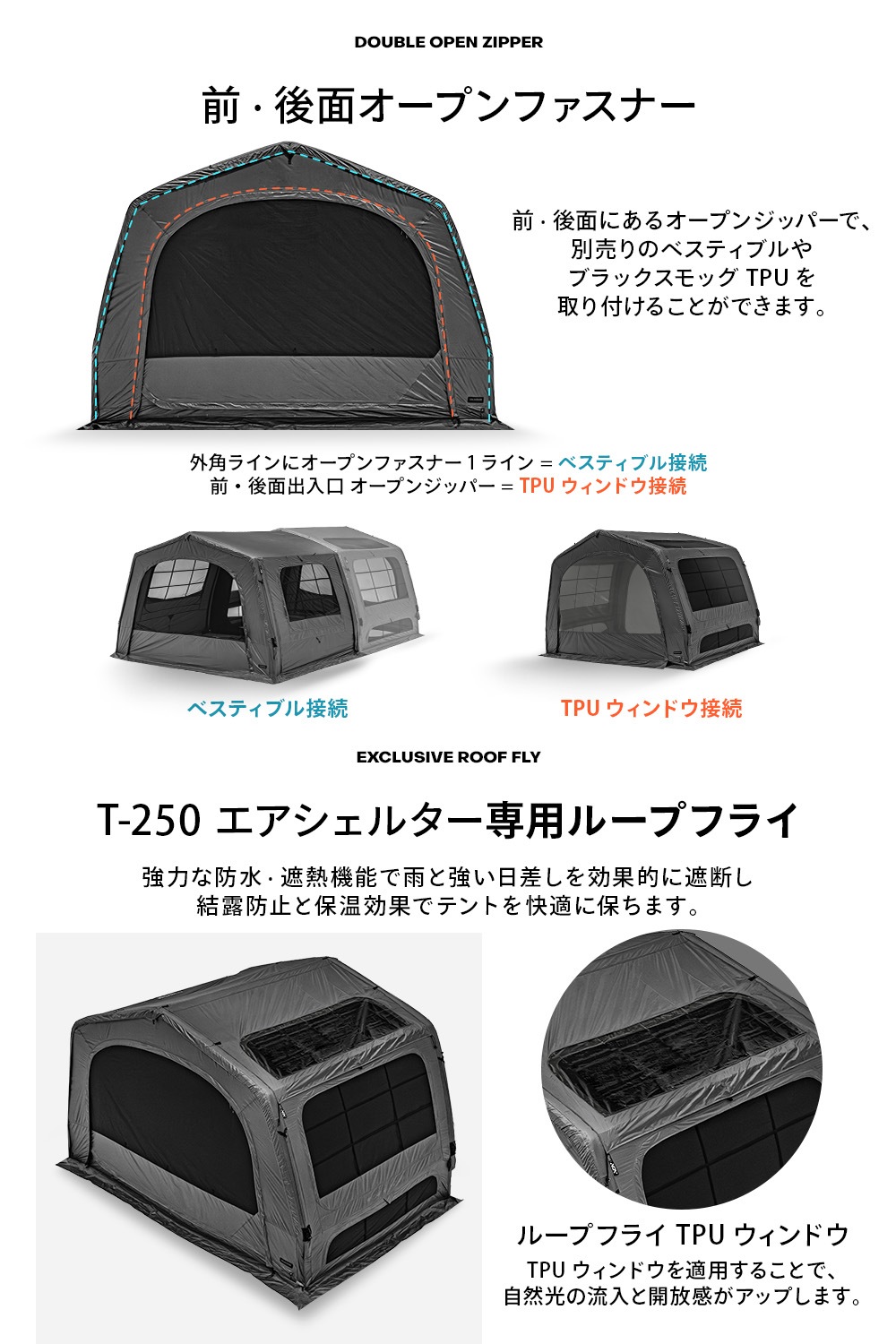 【KZM公式ストア】KZM OUTDOOR カズミ アウトドア AON T-250 エアシェルター チャコール グレー エアテント 通気性 簡単 設営 釣り フェス 設置 4人用  5人用 持ち運び おしゃれ かっこいい キャンプグッズ キャンプ用品 自動 電動 ポンプ 軽い 軽量