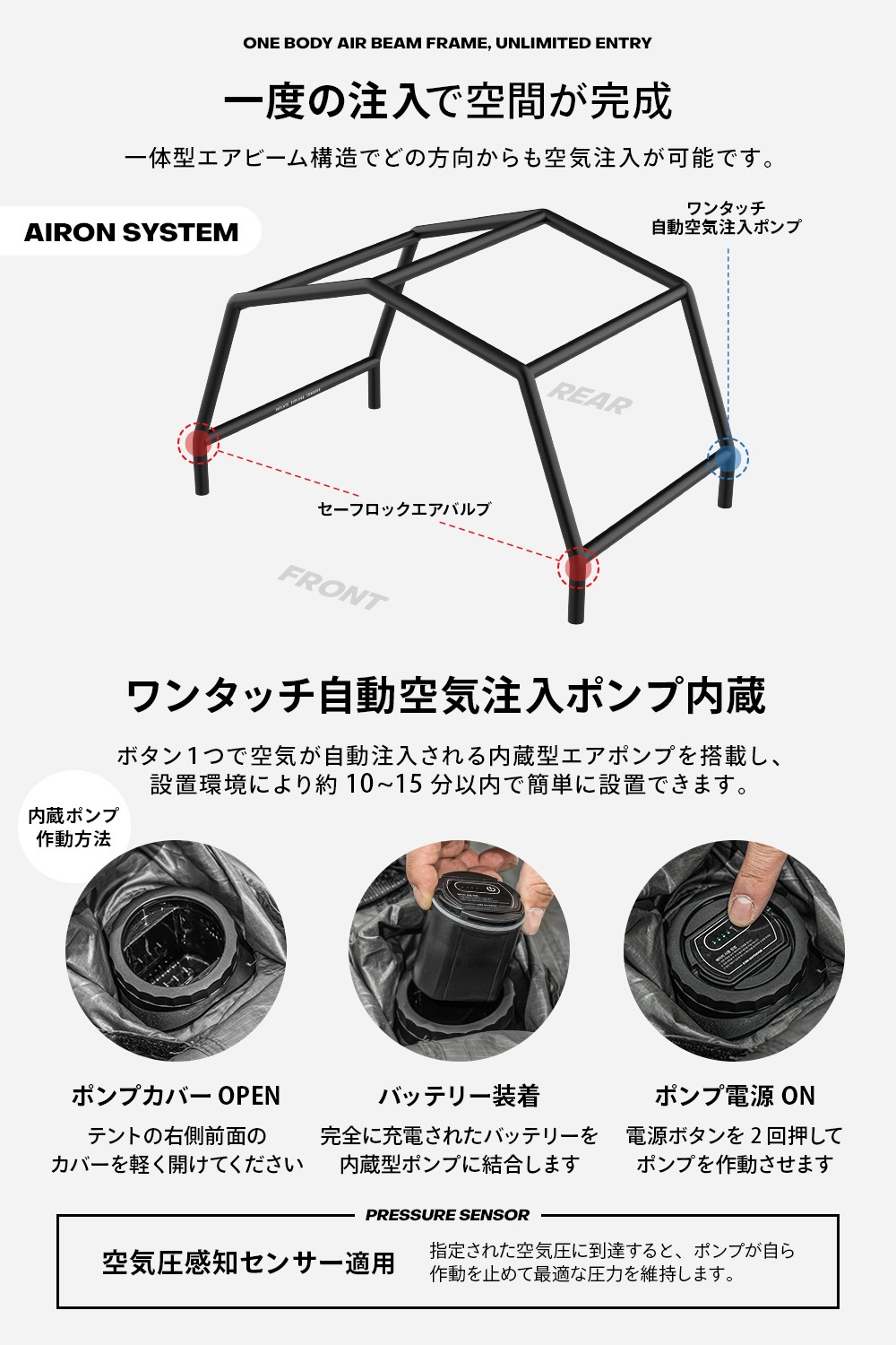 【KZM公式ストア】KZM OUTDOOR カズミ アウトドア AON T-250 エアシェルター チャコール グレー エアテント 通気性 簡単 設営 釣り フェス 設置 4人用  5人用 持ち運び おしゃれ かっこいい キャンプグッズ キャンプ用品 自動 電動 ポンプ 軽い 軽量
