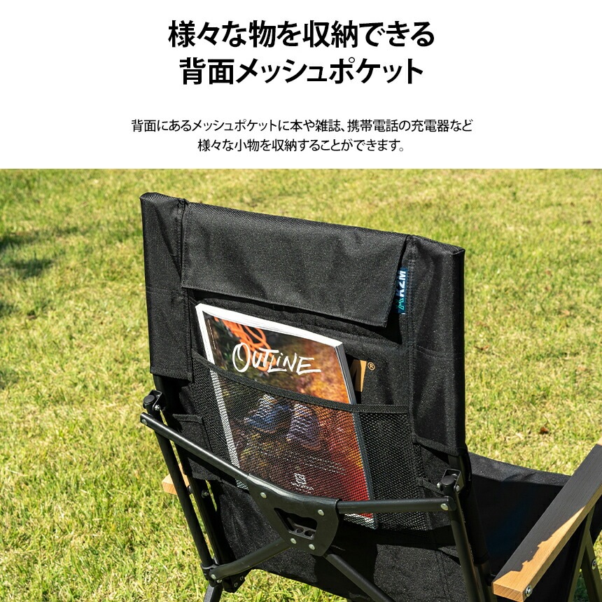 【KZM正規代理店】KZM OUTDOOR カズミアウトドア ダウンヒルチェア リクライニング 椅子 軽量 折りたたみ キャン ソロ ひじ掛け イス ポケット 収納バッグ キャリーバッグ ソロキャンプ キャンプ用品 防災グッズ ダウンヒルチェア ブラック