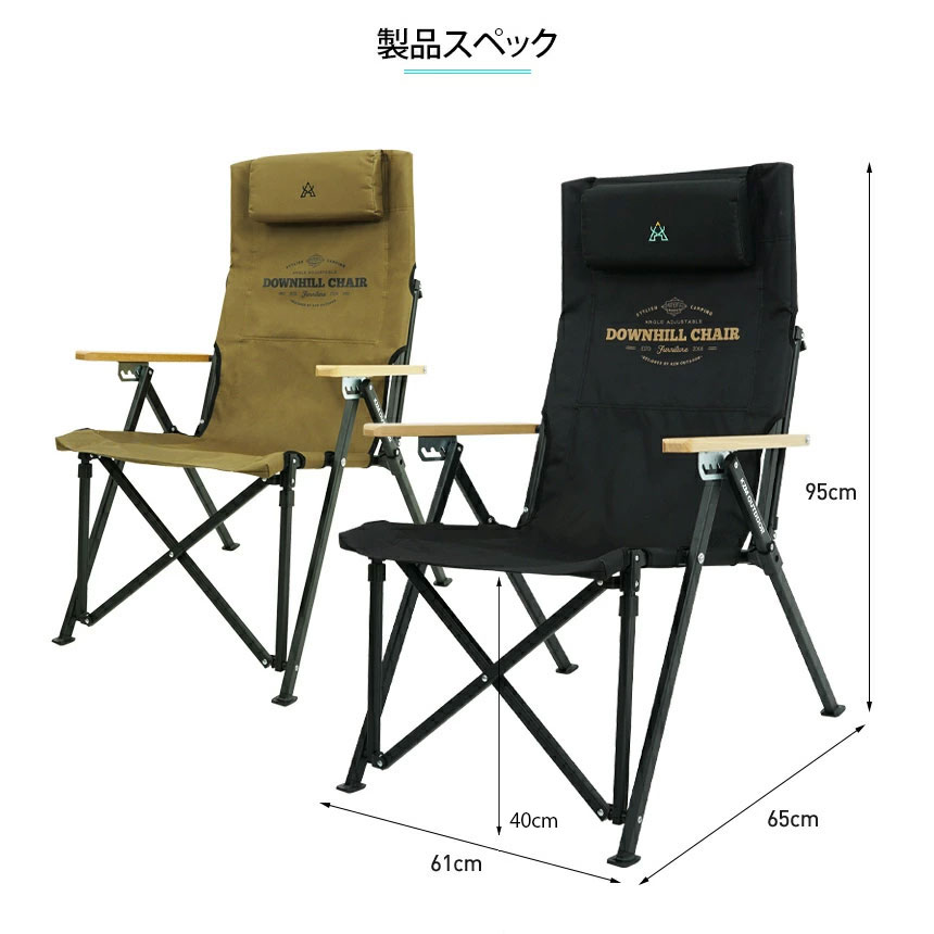 【KZM正規代理店】KZM OUTDOOR カズミアウトドア ダウンヒルチェア リクライニング 椅子 軽量 折りたたみ キャン ソロ ひじ掛け イス ポケット 収納バッグ キャリーバッグ ソロキャンプ キャンプ用品 防災グッズ ダウンヒルチェア ブラック