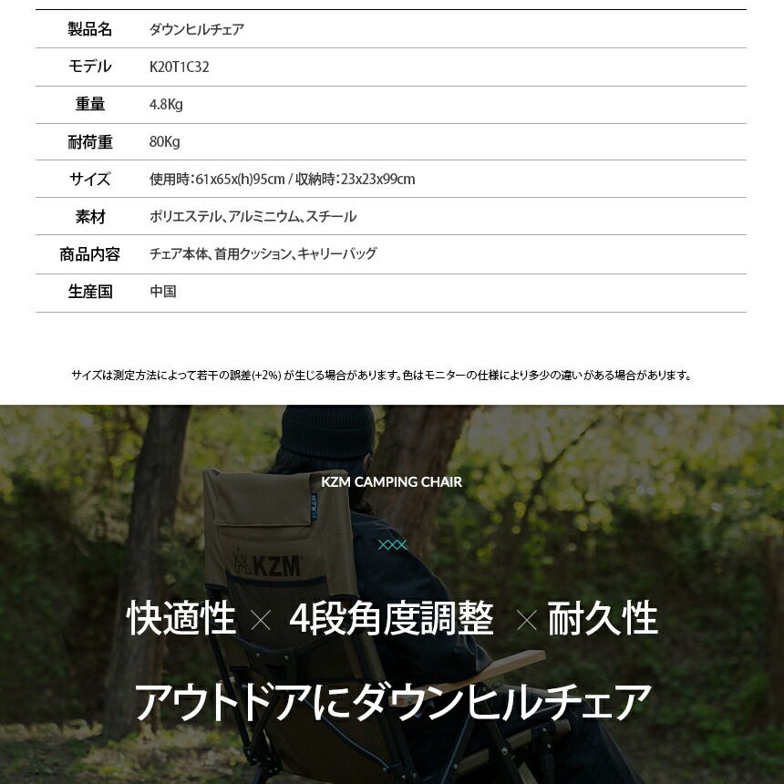 【KZM正規代理店】KZM OUTDOOR カズミアウトドア ダウンヒルチェア リクライニング 椅子 軽量 折りたたみ キャン ソロ ひじ掛け イス ポケット 収納バッグ キャリーバッグ ソロキャンプ キャンプ用品 防災グッズ ダウンヒルチェア ブラック