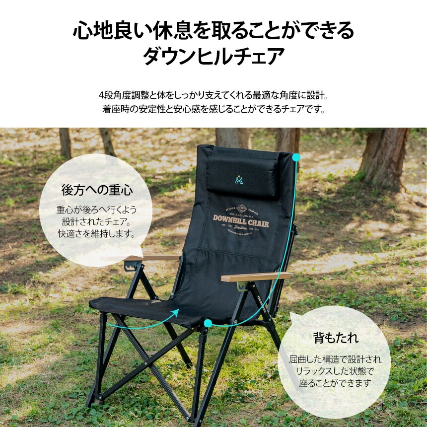 【KZM正規代理店】KZM OUTDOOR カズミアウトドア ダウンヒルチェア リクライニング 椅子 軽量 折りたたみ キャン ソロ ひじ掛け イス ポケット 収納バッグ キャリーバッグ ソロキャンプ キャンプ用品 防災グッズ ダウンヒルチェア ブラック