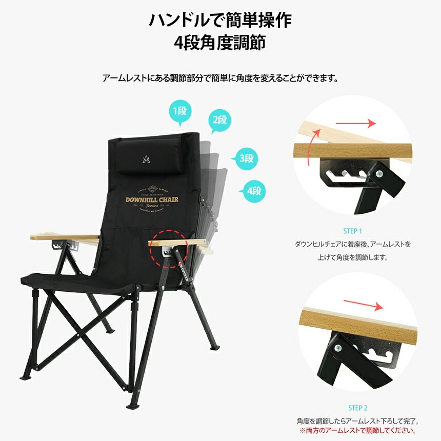 【KZM正規代理店】KZM OUTDOOR カズミアウトドア ダウンヒルチェア リクライニング 椅子 軽量 折りたたみ キャン ソロ ひじ掛け イス ポケット 収納バッグ キャリーバッグ ソロキャンプ キャンプ用品 防災グッズ ダウンヒルチェア ブラック