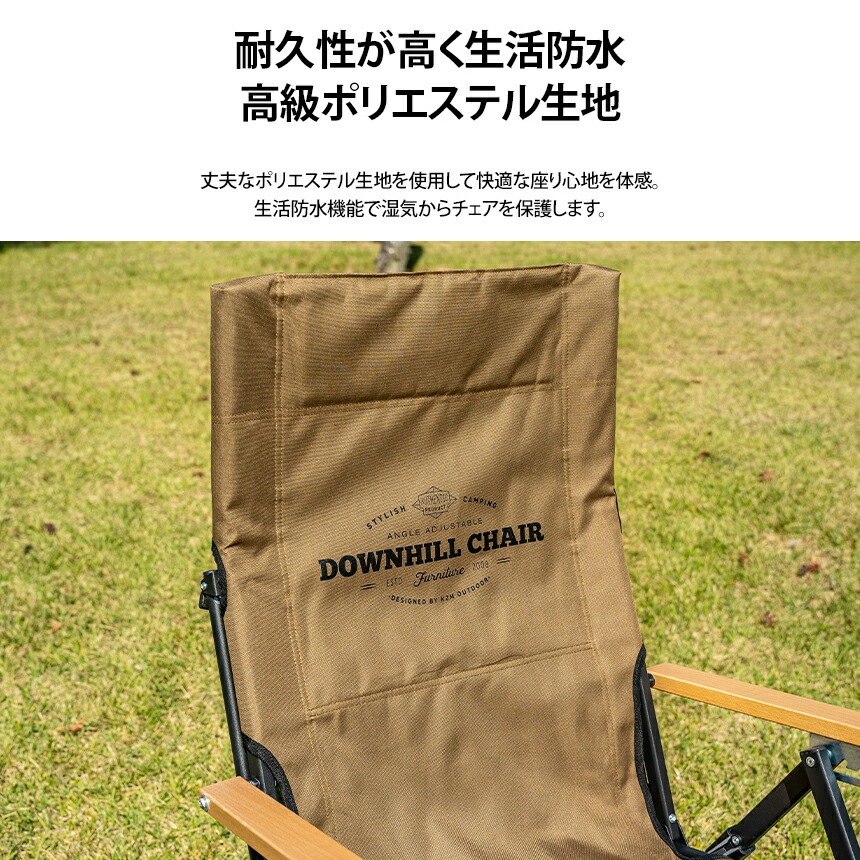 【KZM正規代理店】KZM OUTDOOR カズミアウトドア ダウンヒルチェア リクライニング 椅子 軽量 折りたたみ キャン ソロ ひじ掛け イス ポケット 収納バッグ キャリーバッグ ソロキャンプ キャンプ用品 防災グッズ ダウンヒルチェア ブラック