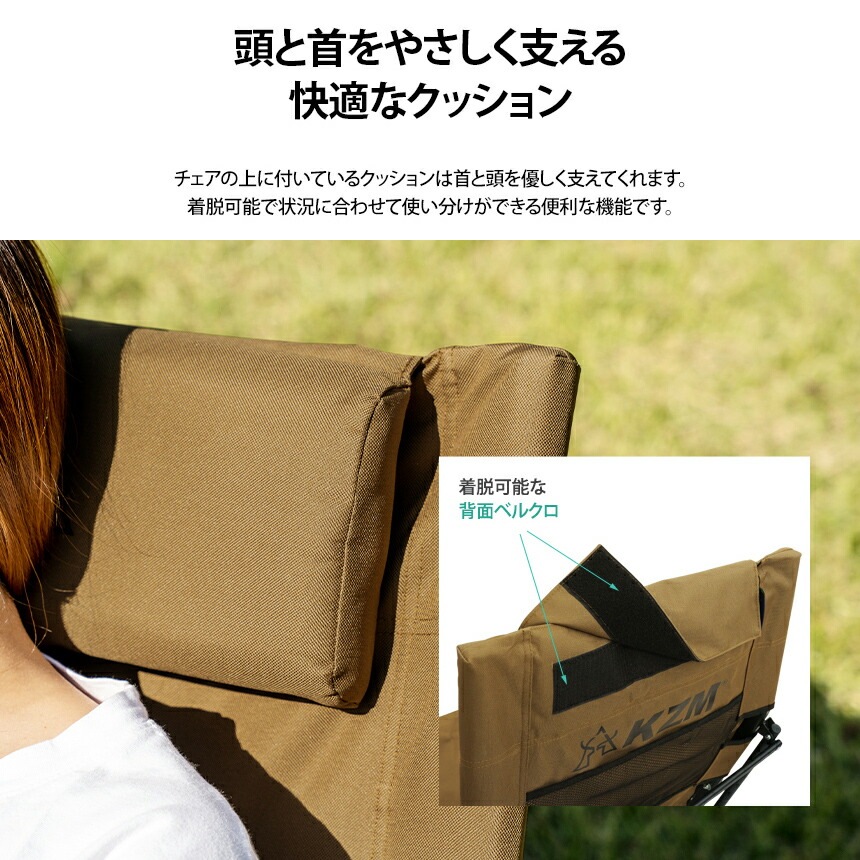 【KZM正規代理店】KZM OUTDOOR カズミアウトドア ダウンヒルチェア リクライニング 椅子 軽量 折りたたみ キャン ソロ ひじ掛け イス ポケット 収納バッグ キャリーバッグ ソロキャンプ キャンプ用品 防災グッズ ダウンヒルチェア ブラック