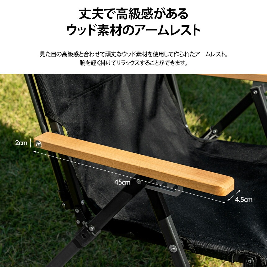 【KZM正規代理店】KZM OUTDOOR カズミアウトドア ダウンヒルチェア リクライニング 椅子 軽量 折りたたみ キャン ソロ ひじ掛け イス ポケット 収納バッグ キャリーバッグ ソロキャンプ キャンプ用品 防災グッズ ダウンヒルチェア ブラック