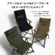 【KZM正規代理店】KZM OUTDOOR カズミアウトドア ダウンヒルチェア リクライニング 椅子 軽量 折りたたみ キャン ソロ ひじ掛け イス ポケット 収納バッグ キャリーバッグ ソロキャンプ キャンプ用品 防災グッズ ダウンヒルチェア ブラック
